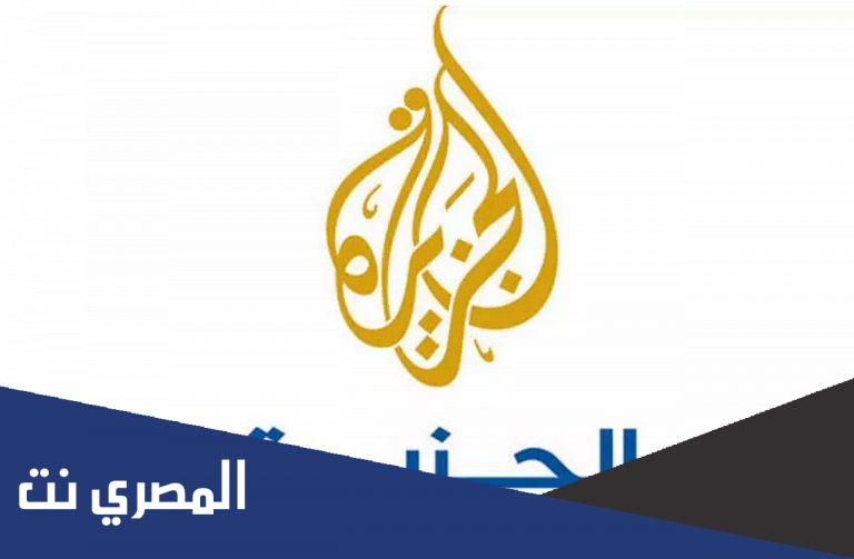 أسماء مراسلي قناة الجزيرة في فلسطين 2022