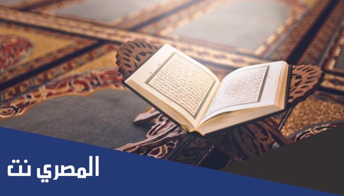 يعتق الله فيها بقدر ما اعتق في رمضان كله هل صحيح