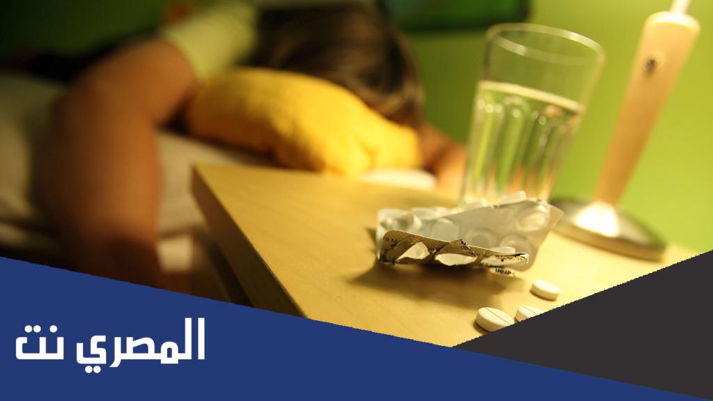 اقوى حبوب منومه فى الصيدليه النهدي