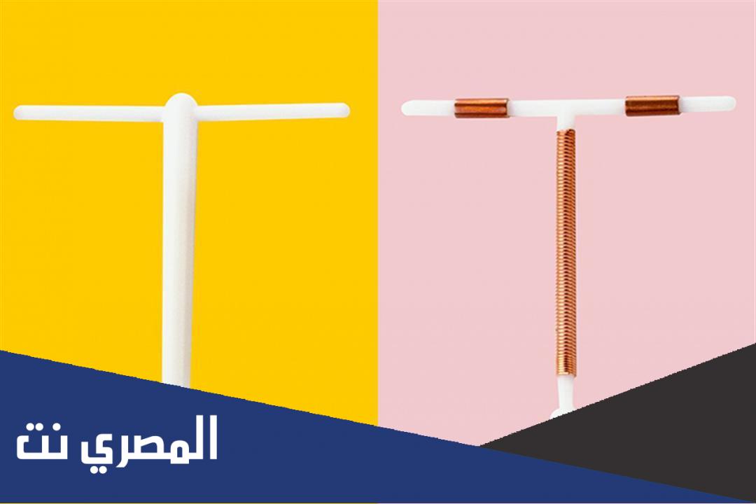 افضل انواع اللولب واسعارها