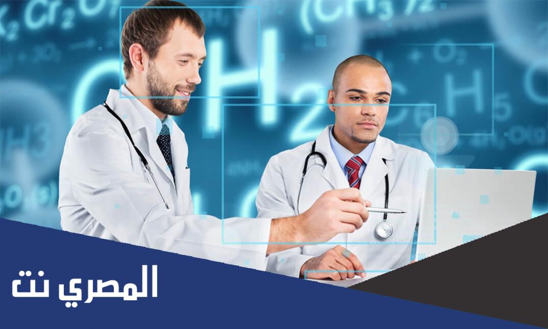 ما هو الترميز الطبي وما هي انواعه وفوائده ومستقبله