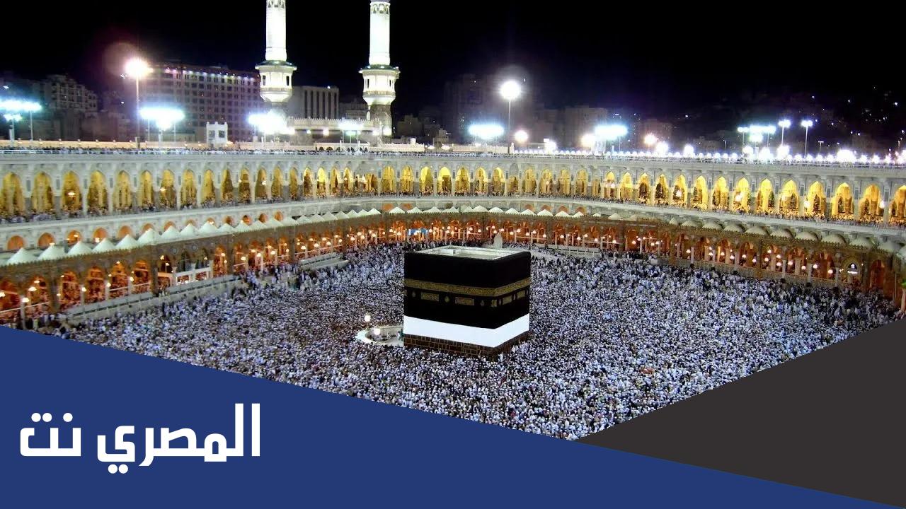 كم تبلغ تكلفة الحج 2022 في العراق