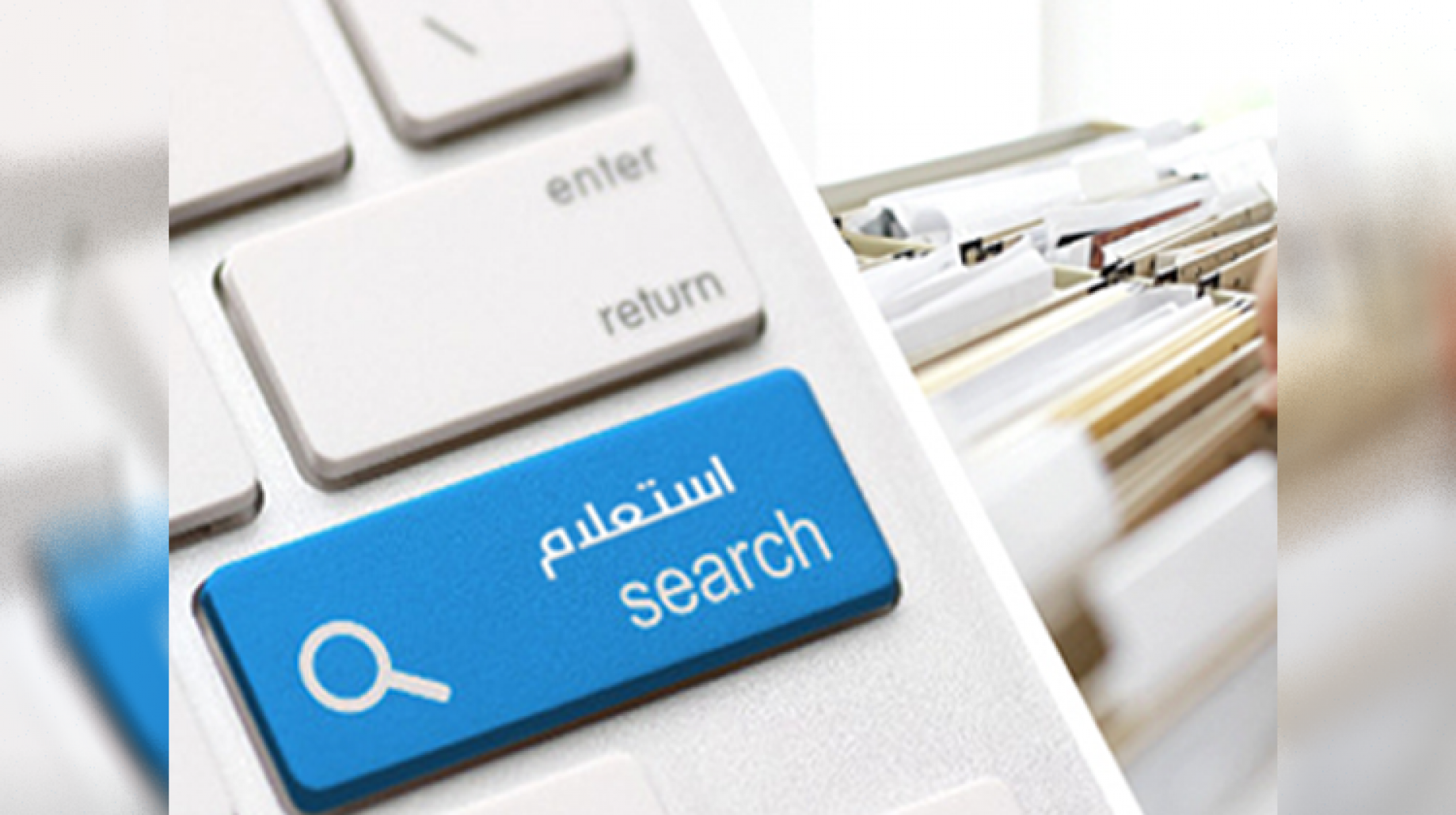 الاستعلام عن مخالفات المرور 2022 برقم اللوحة بمصر