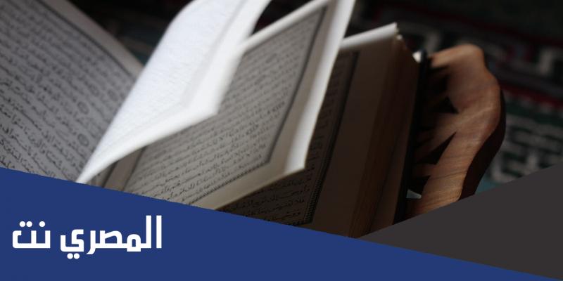 تجربتي مع سورة الفاتحة للرزق