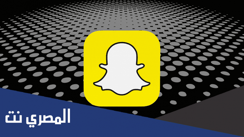 اسماء سناب شات حلوه جدا و حصرية 2022