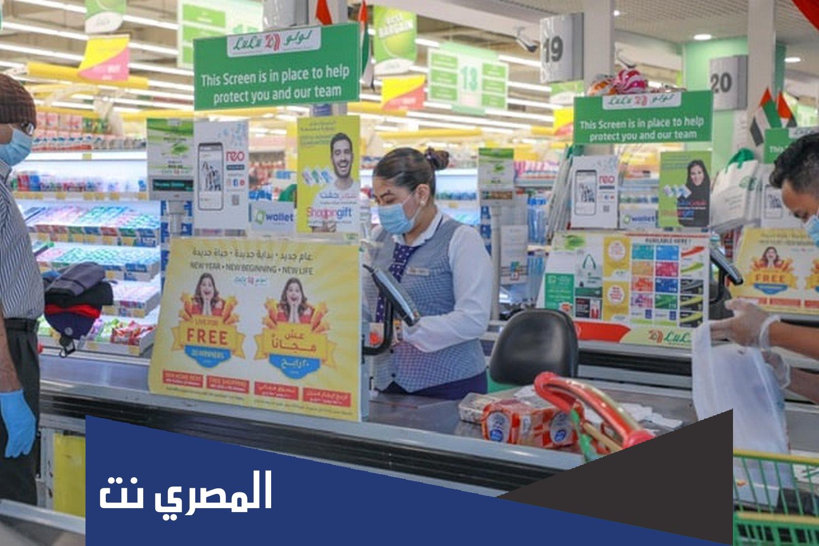 عروض لولو هايبر الكويت 2022