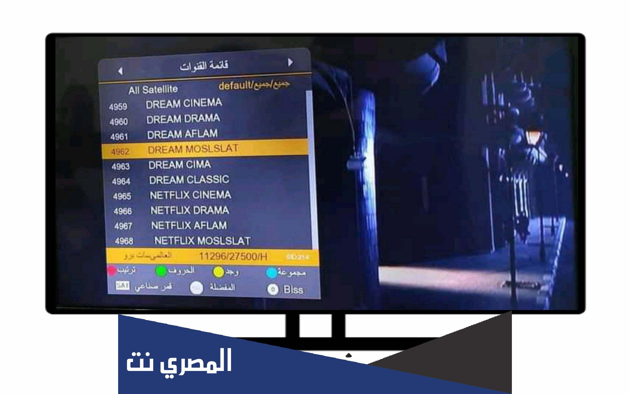 تردد قنوات الساعة 2022 علي النايل سات
