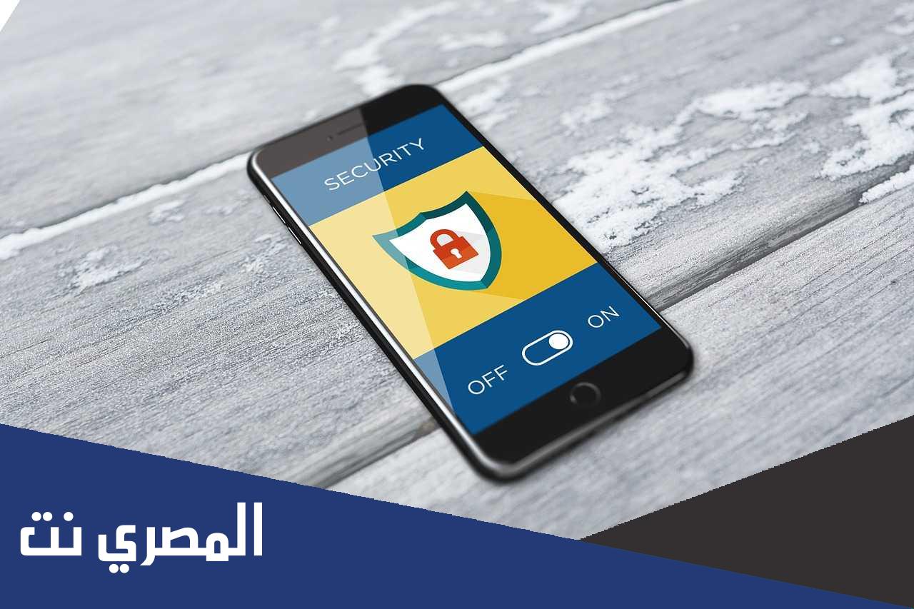 كيف اعرف ان جوالي مراقب من شخص اخر ايفون