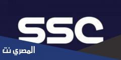 تردد قناة scc السعودية الجديد 2025.. نايل سات وعرب سات