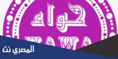 تحديث واتساب حواء البنفسجي 2025 اخر اصدار