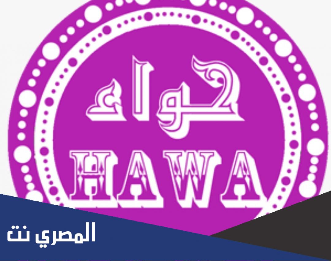 تحديث واتساب حواء البنفسجي 2022 اخر اصدار