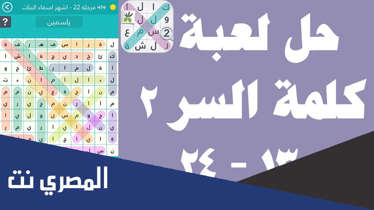 هو اليد اليمنى لمراد في وادي الذئاب من 6 حروف