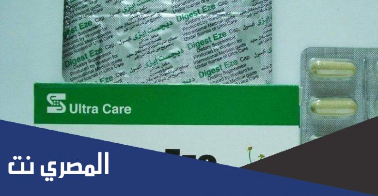 نشرة دايجست ايزي Digest Eze علاج مشاكل الهضم