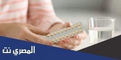 استخدمت بريمولوت وطلعت حامل