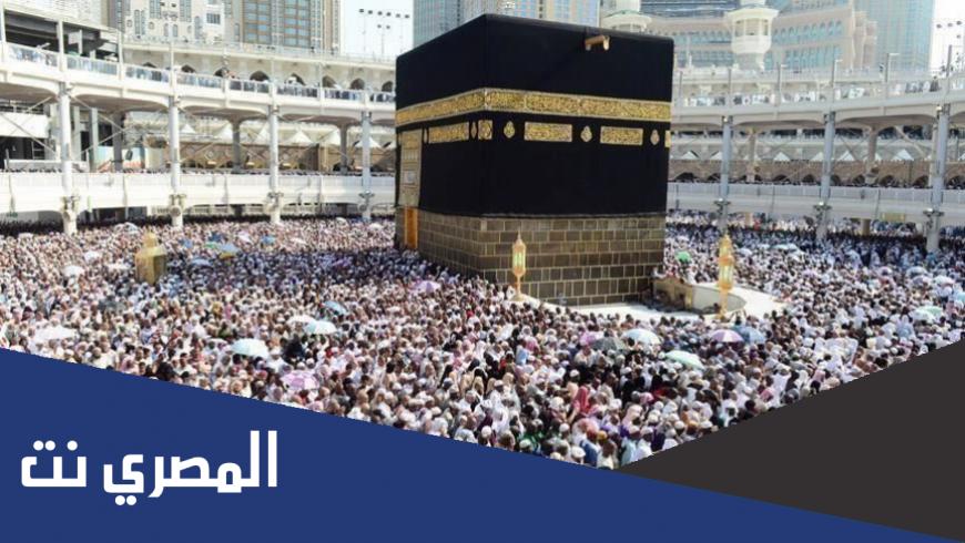 كم تكلفة الحج من سوريا 2022