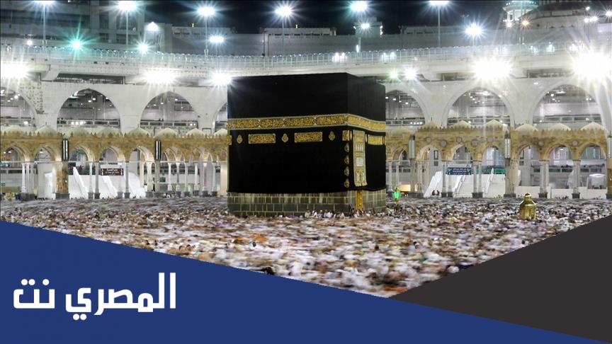 أسعار حج القرعة وزارة الداخلية 2022 مصر