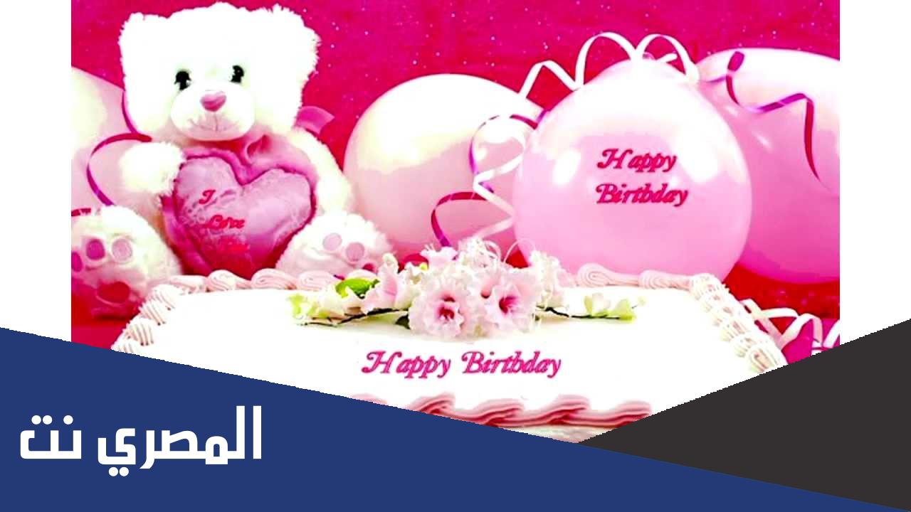 أجمل بوستات عيد ميلاد للحبيب 2022
