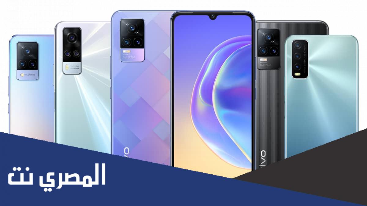 أرخص هواتف فيفو بتقنية 5G