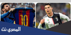 أسرع لاعب في التاريخ حسب تصنيف الفيفا