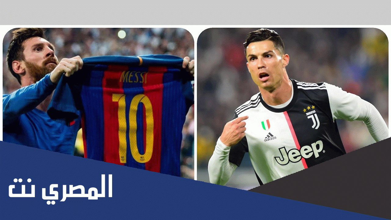 أسرع لاعب في التاريخ حسب تصنيف الفيفا
