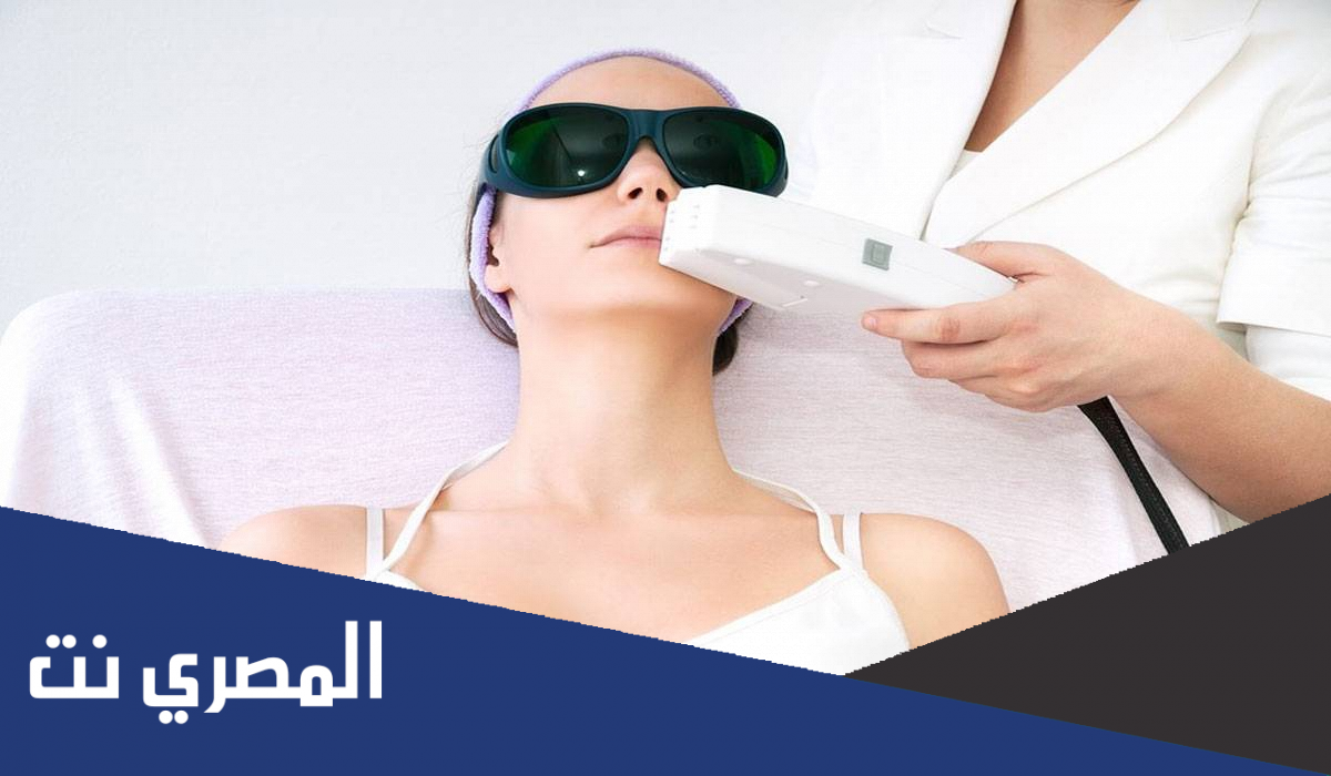 أسعار إزالة الشعر بالليزر 2022 في مصر
