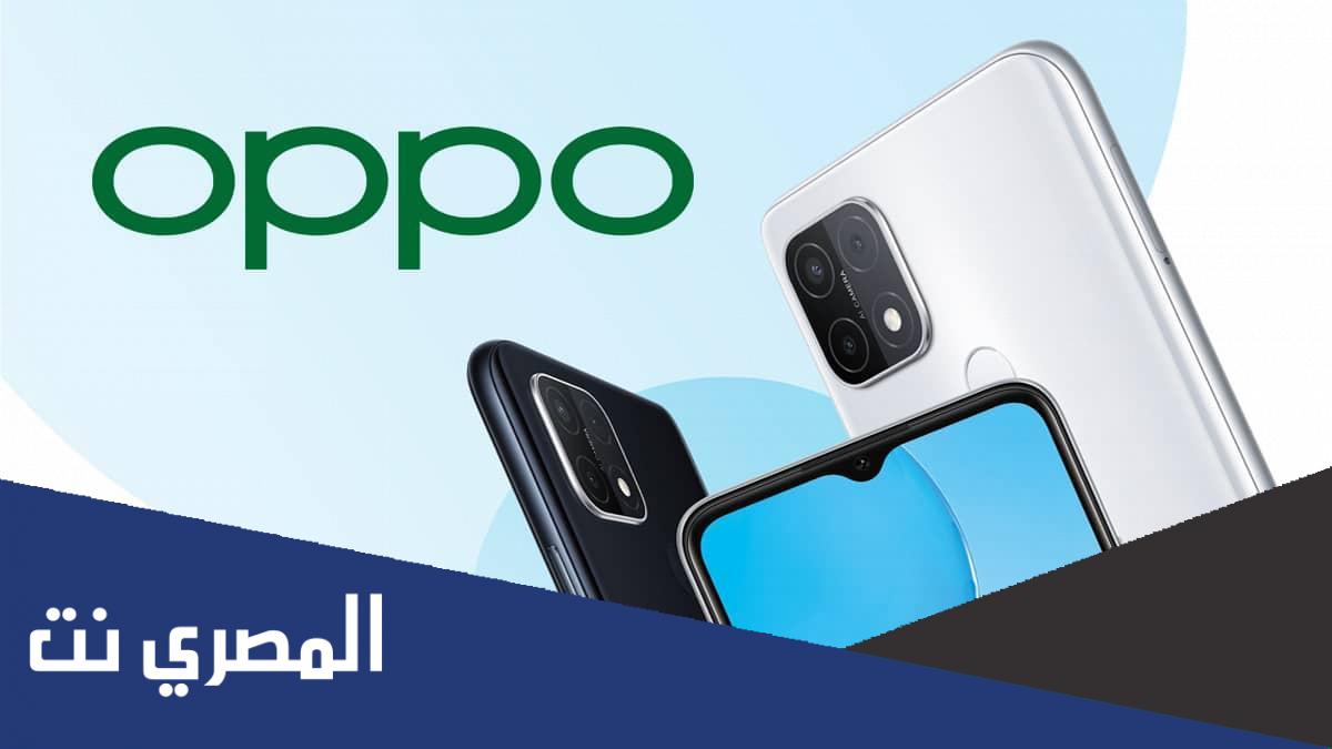 أسعار موبايلات أوبو 2022 oppo في مصر