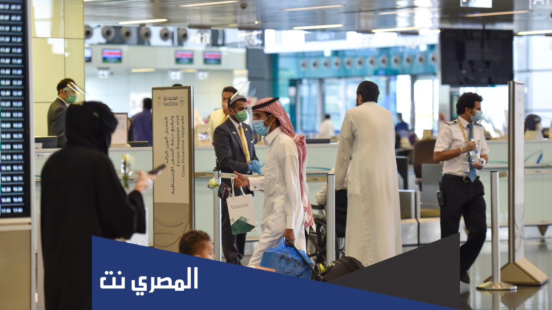 أسماء الدول الممنوع السفر لها من السعودية 2022