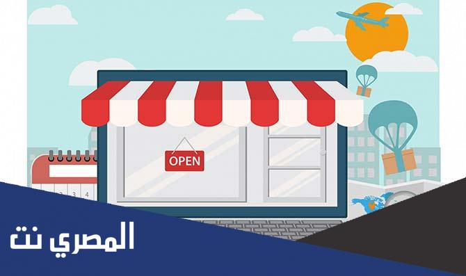 أسماء محلات تجارية جديدة ومميزة 2022