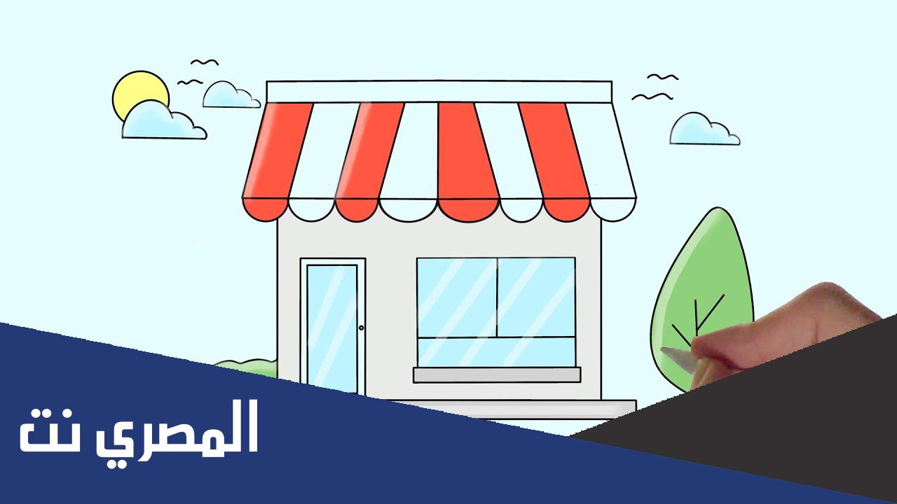 أسماء واجهات محلات لمشروعك الجديد
