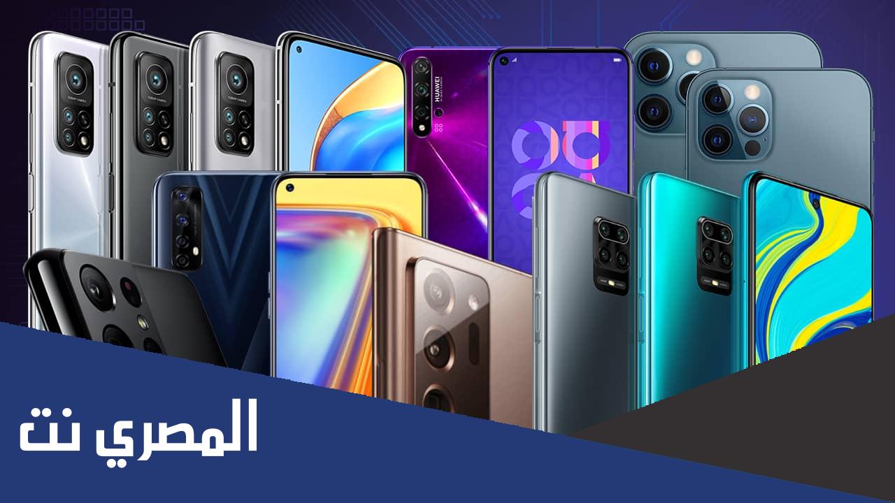 أفضل أنواع التليفونات واسعارها