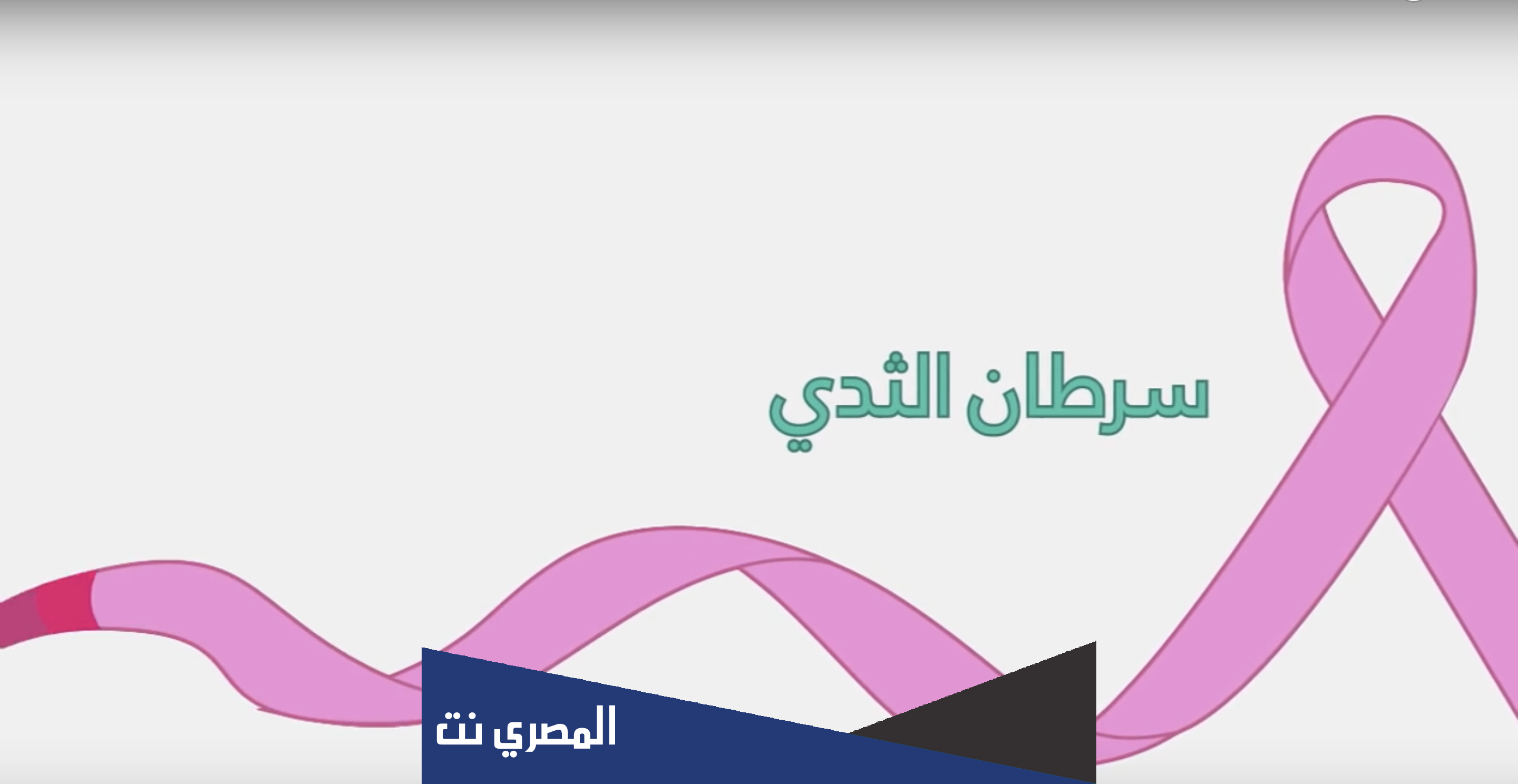 أين توجد كتلة سرطان الثدي بالصور