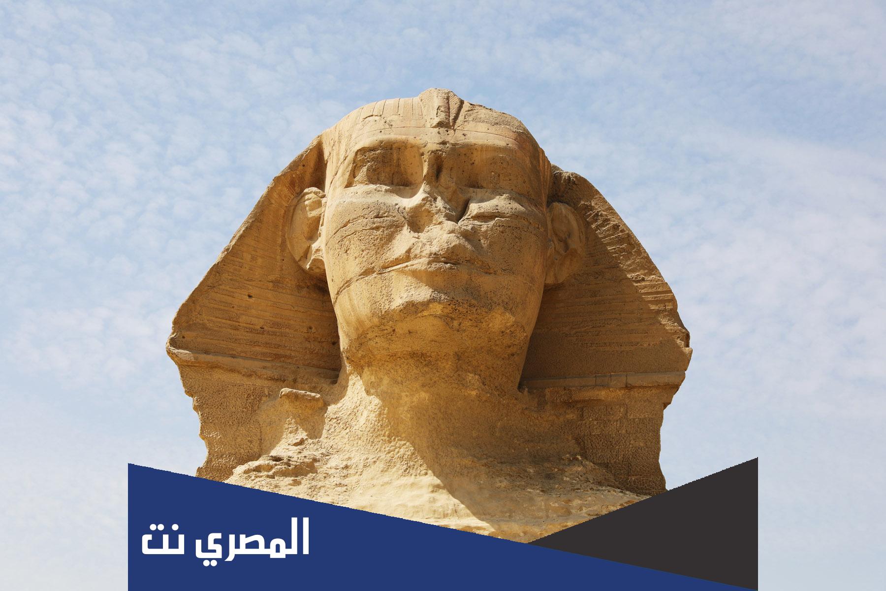 إغلاق أبو الهول عينه تفاصيل