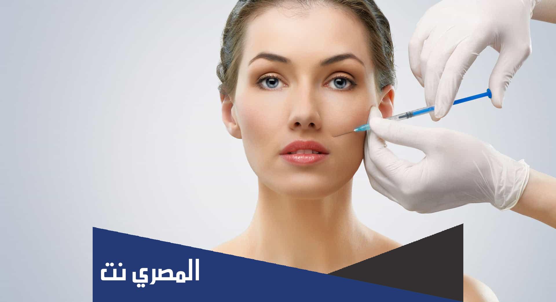 ابر التبييض في مركز طبابة جدة