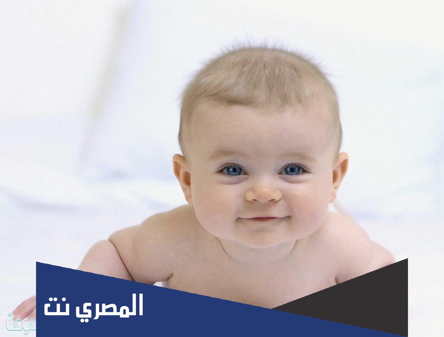 احلى اسماء اولاد بحرف العين 2022 ومعانيها