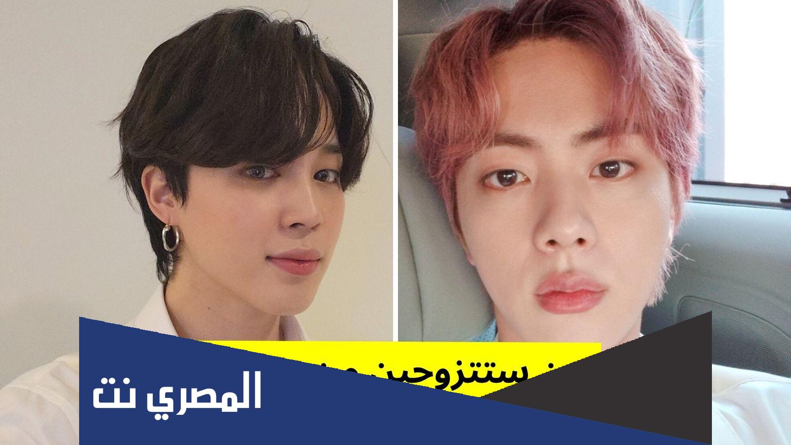 اختبار bts من هو زوجك حزر فزر