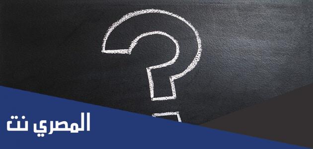 اختبار تحمل في رياضة العاب القوى كلمات متقاطعة
