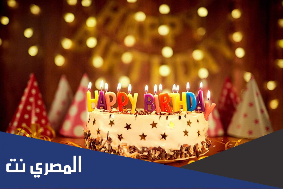 اذا احد قال عيد ميلاد سعيد وش اقول