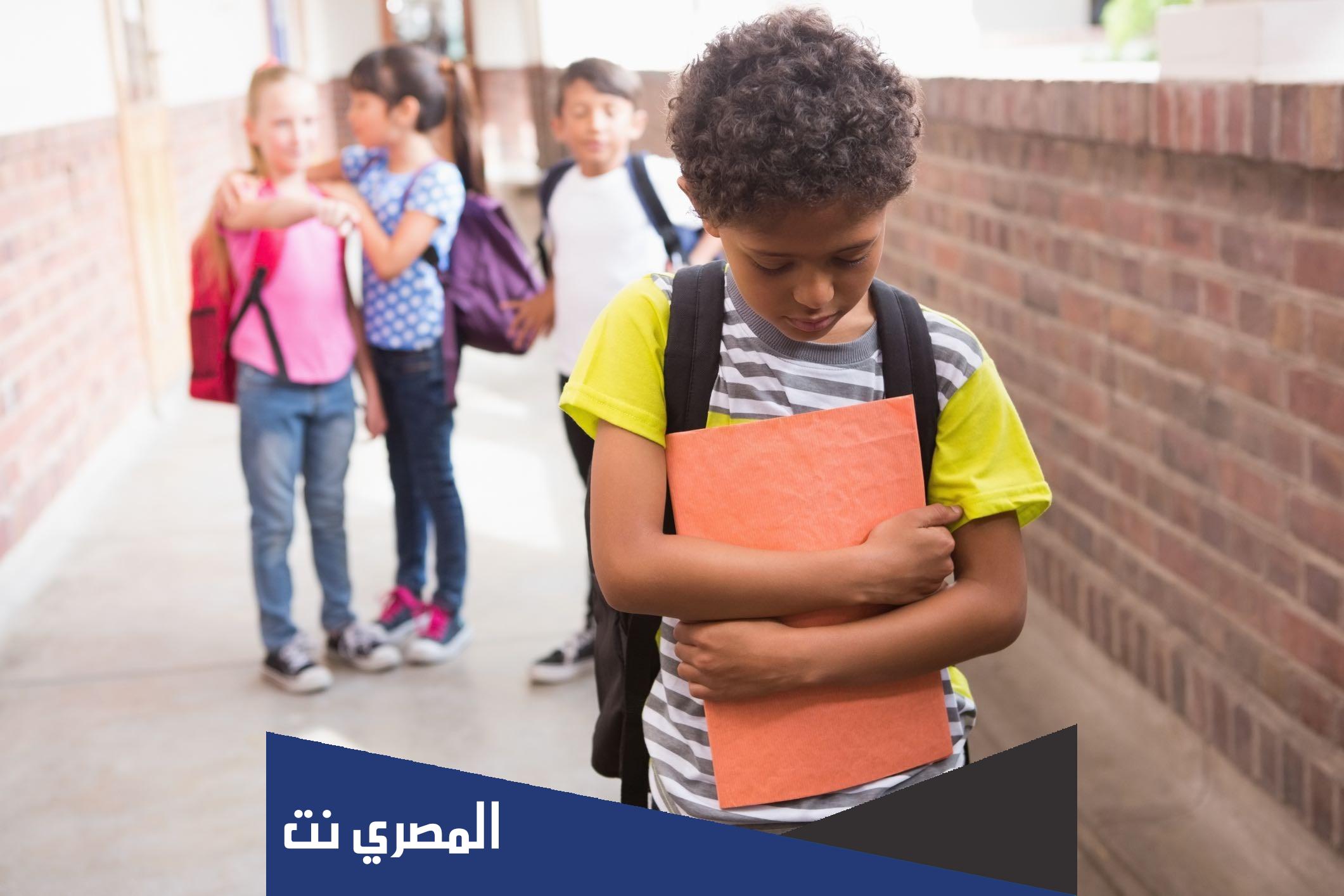 اذاعة مدرسية عن التنمر كاملة العناصر