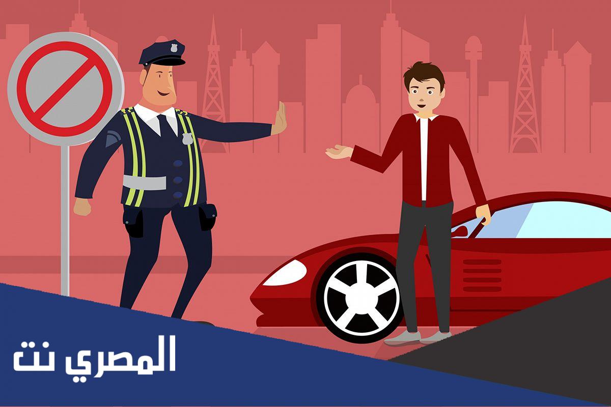 اذاعة مدرسية عن السلامة المرورية جديدة