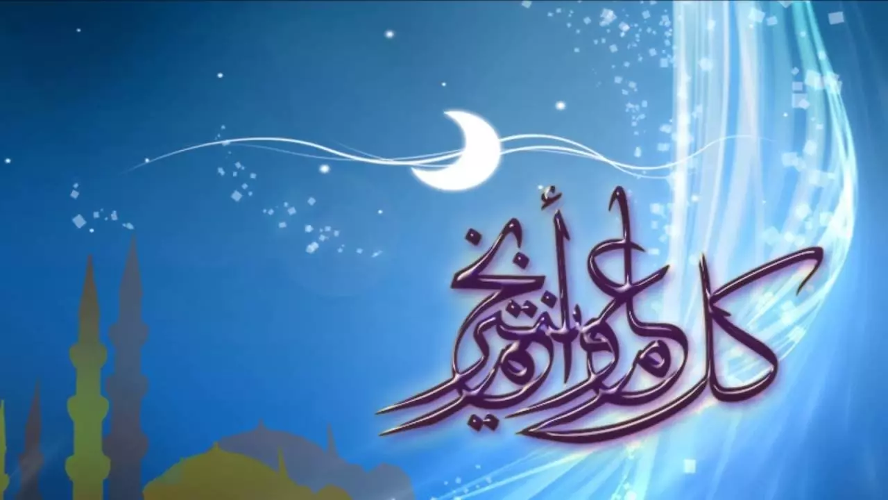 اذاعية مدرسية عن عيد الفطر 2022
