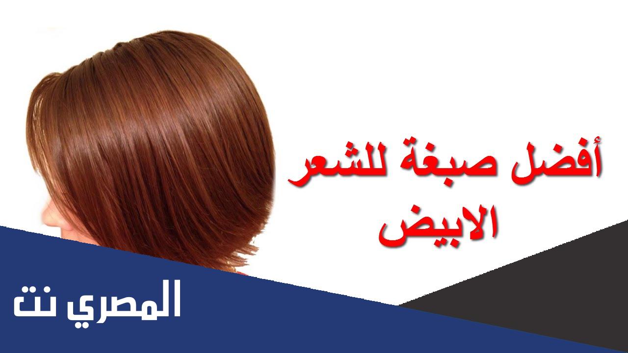 ارقام صبغة غارنييه لتغطية الشيب