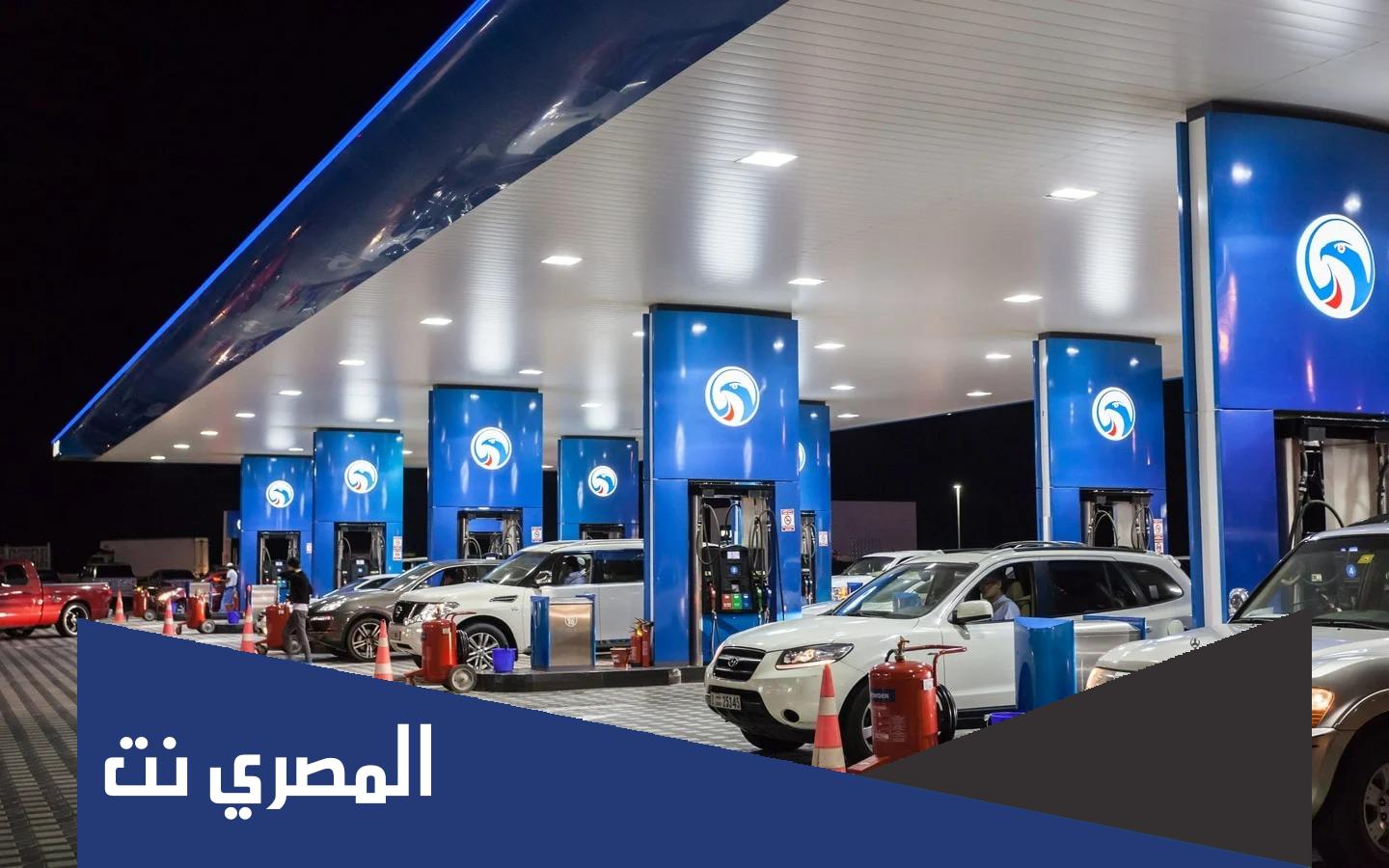 اسعار الوقود في الامارات لشهر يونيو 2022