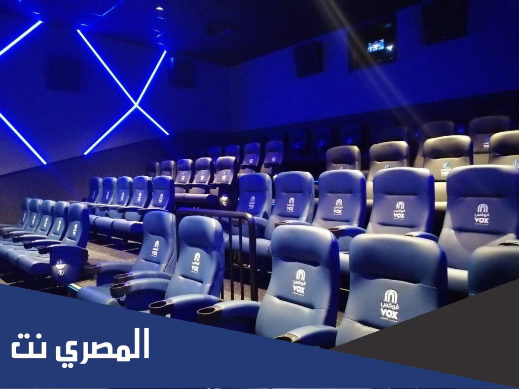 اسعار تذاكر السينما في الرياض