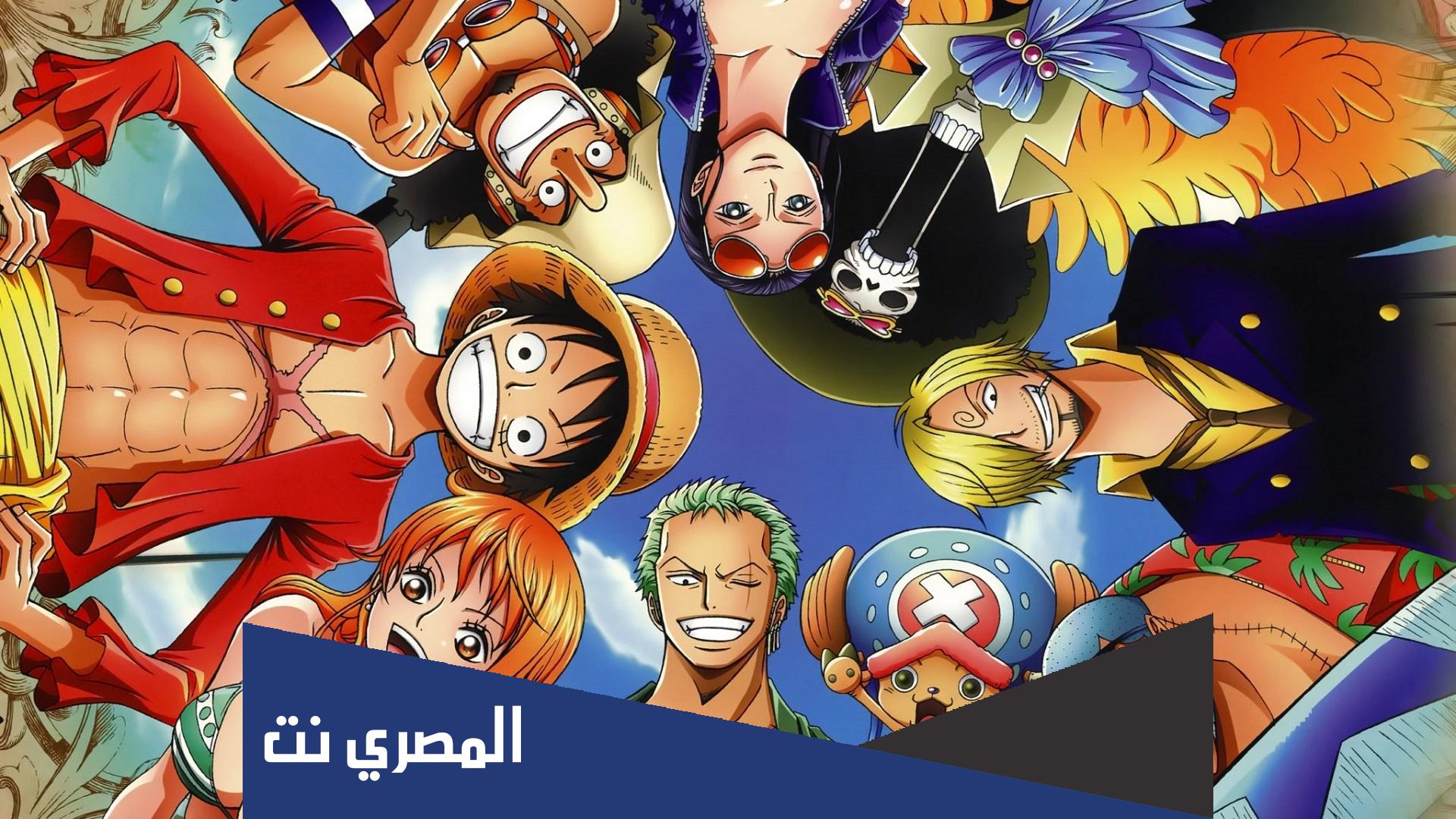 اسم الكلب الي في ون بيس