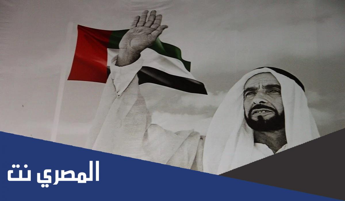 اسماء ابناء الشيخ زايد بن سلطان بالترتيب