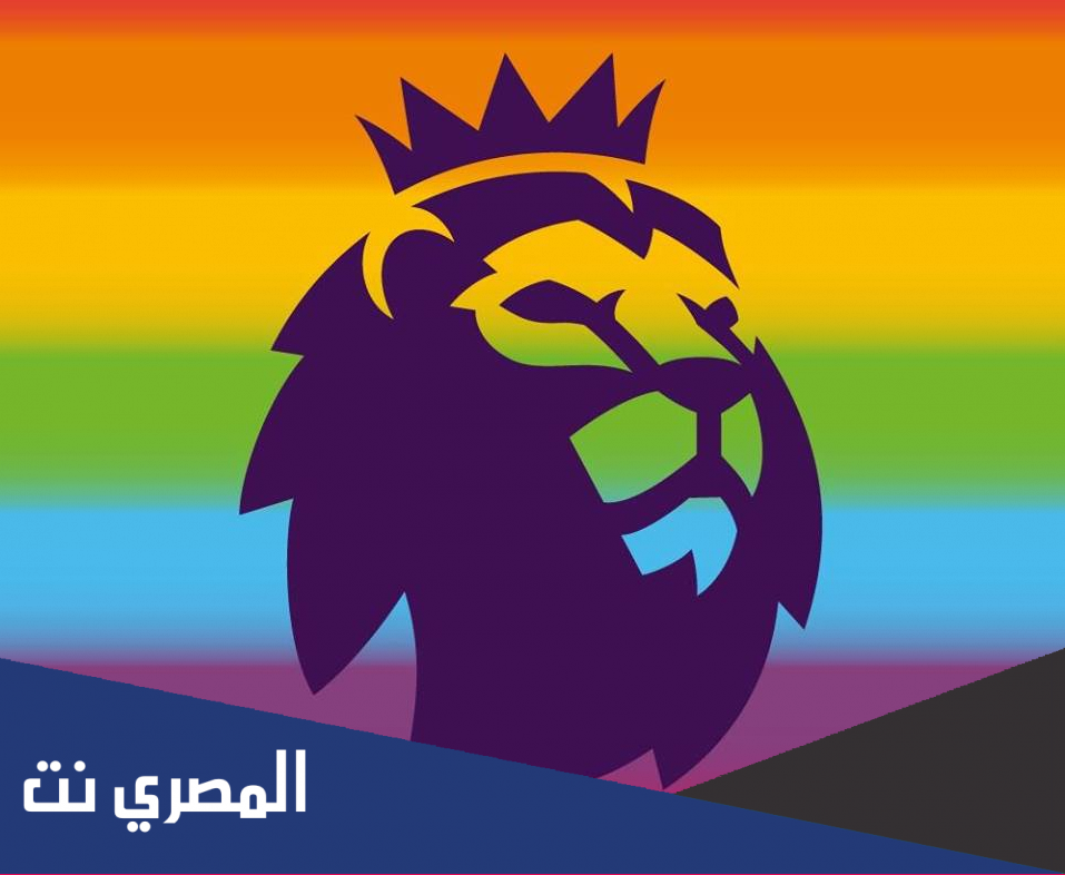 اسماء الاندية التي تدعم المثليين
