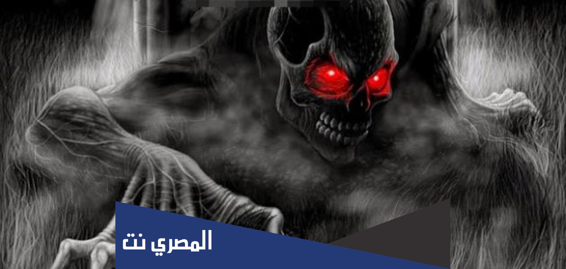 اسماء الجن العاشق كاملة