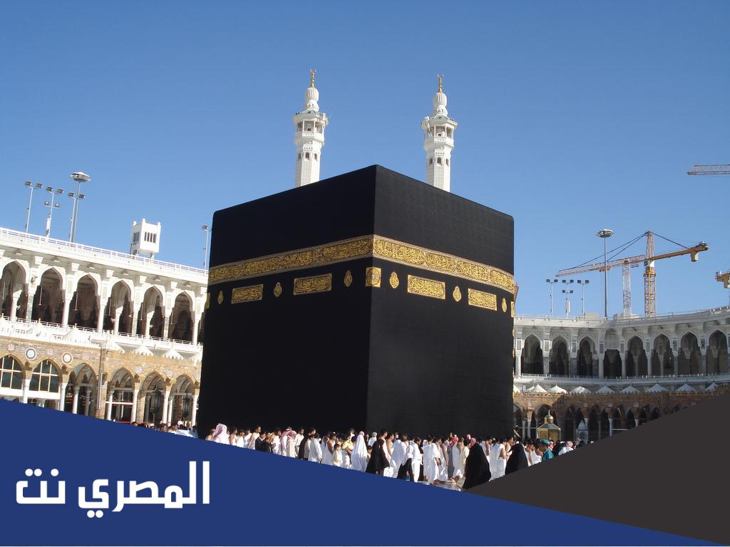 اسماء الفائزين في قرعة الحج 2022 المنوفية