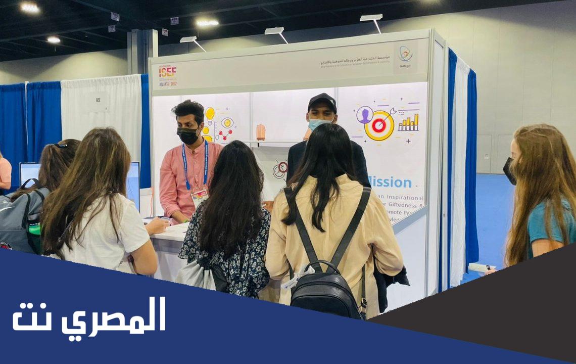 اسماء المشاركين في مسابقة ايسف 2022
