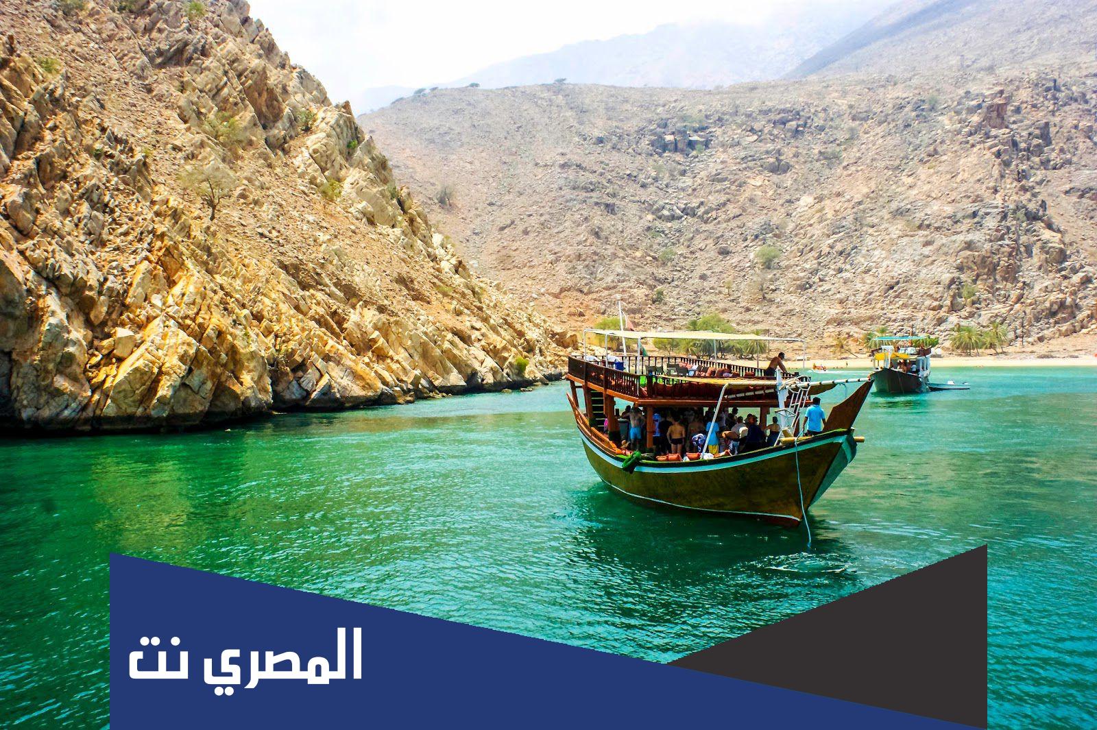 اسماء اماكن سياحية في خورفكان